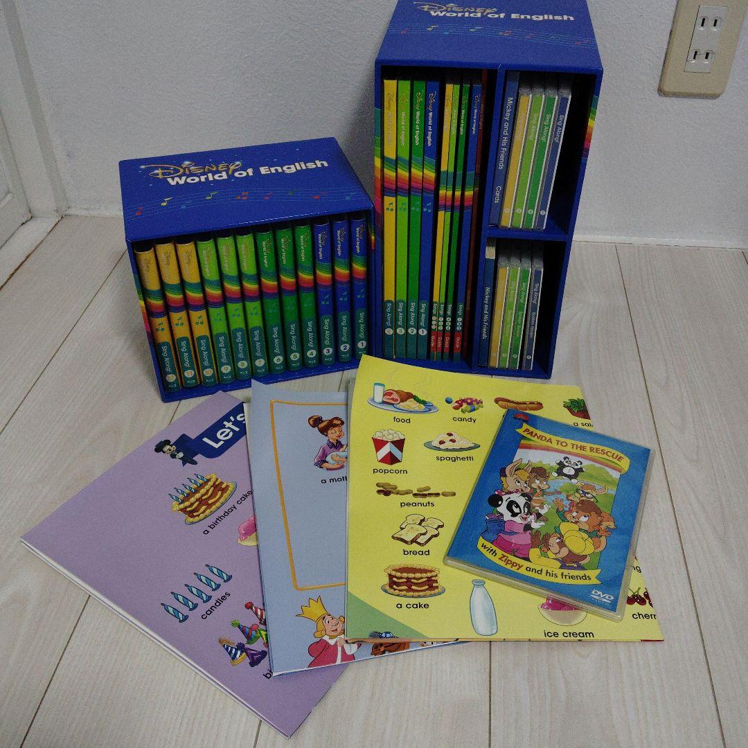 DWE　ディズニーワールドイングリッシュ ディズニー英語システム