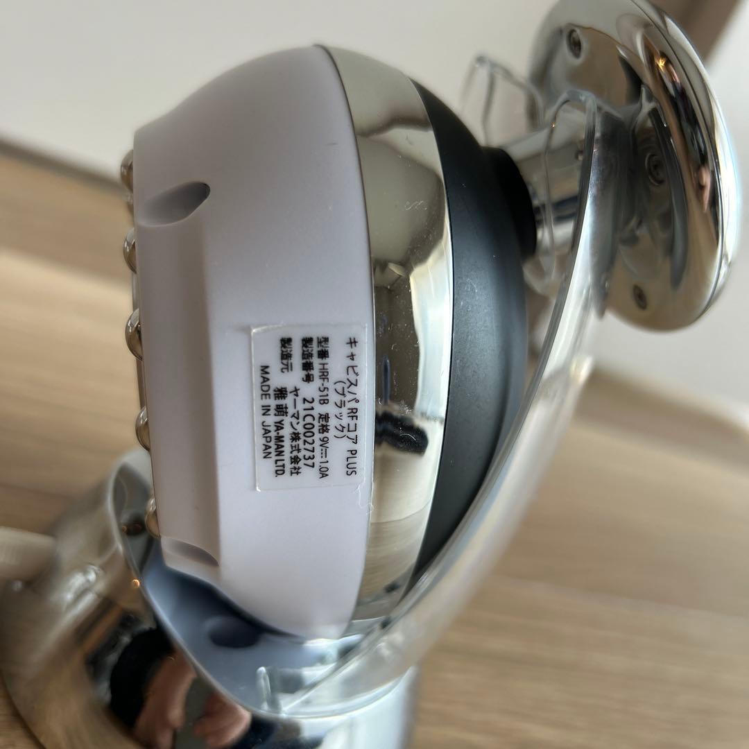 YA-MAN キャビスパ RF コア PLUS ブラック HRF-51B