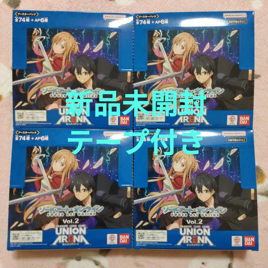 ソードアート・オンライン UNION ARENA Vol.2 4個セット