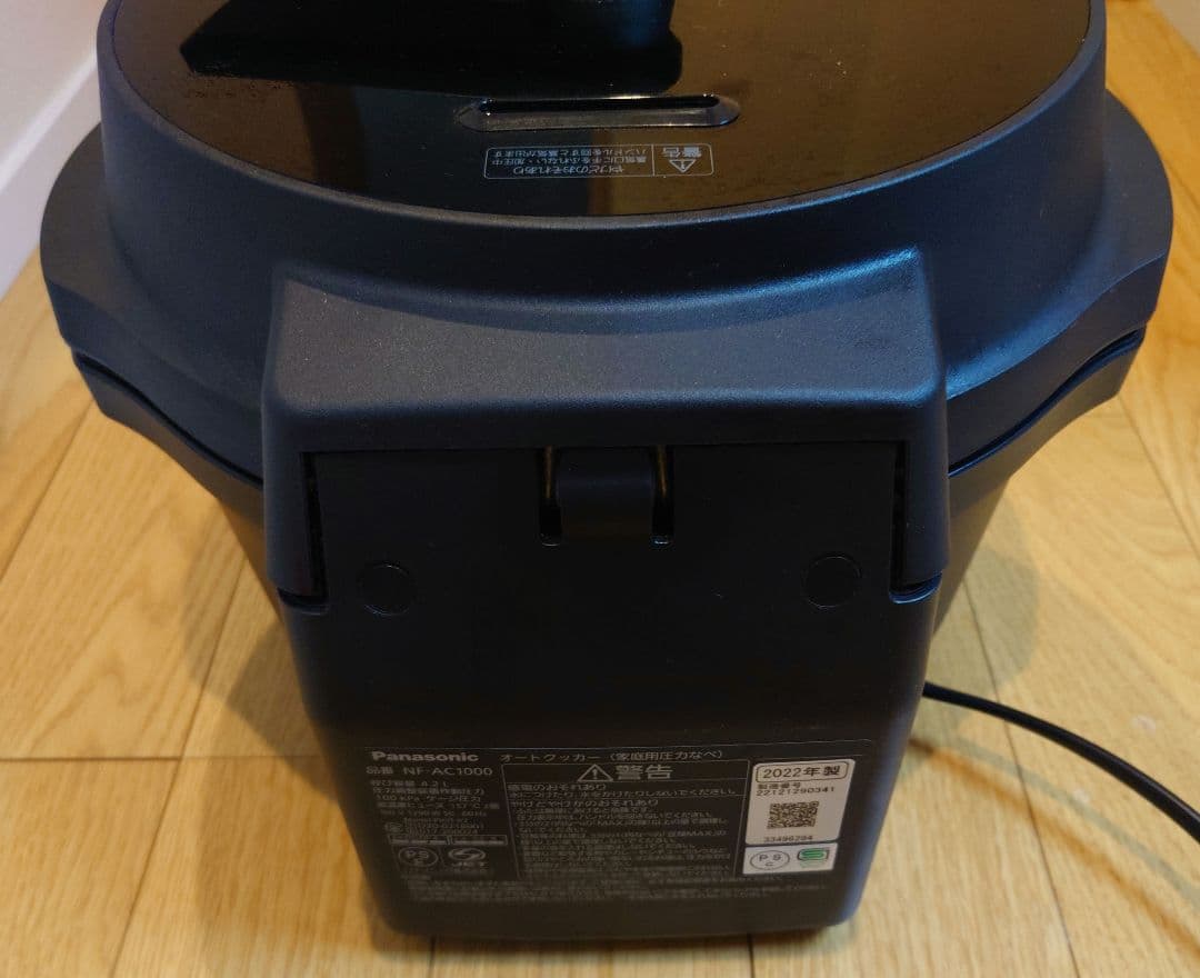 Panasonic Bistro 電気圧力鍋 NF-AC1000
