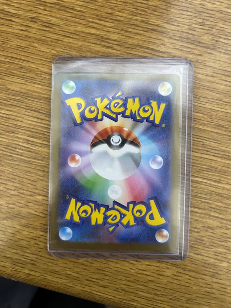 ロケット団のファイヤーex SAR SV10 ロケット団の栄光 124/098