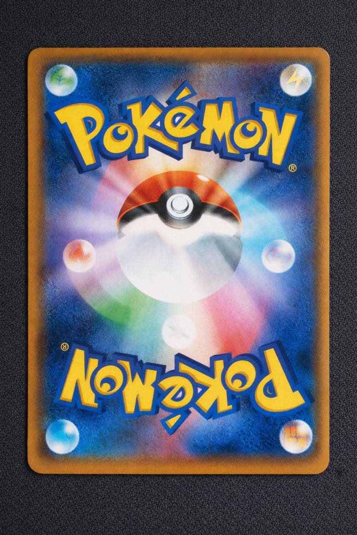 ✴︎美品✴︎ポケモンカード ライチュウ&アローラライチュウGX SR SA