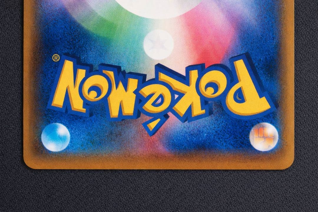 ✴︎美品✴︎ポケモンカード ライチュウ&アローラライチュウGX SR SA