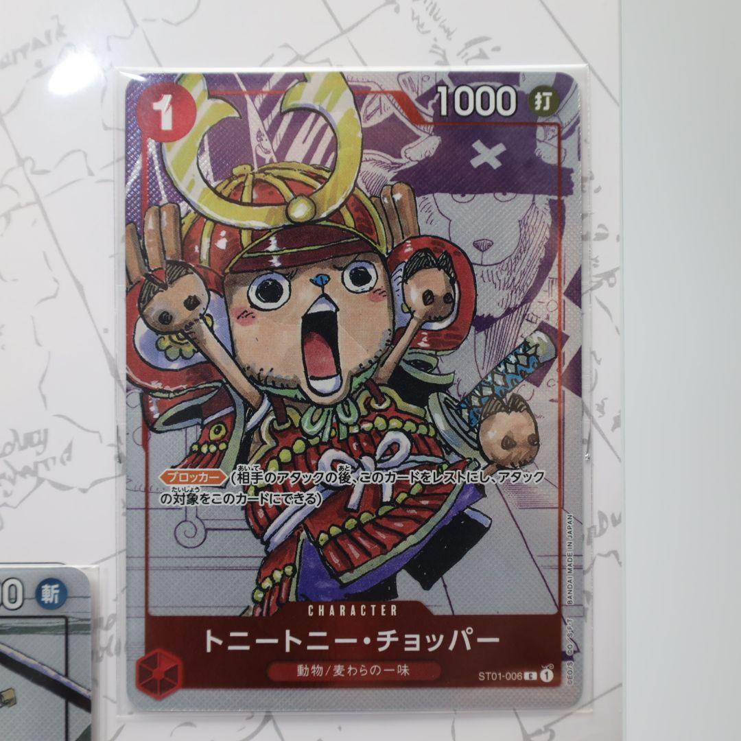 ワンピースカードゲーム プレミアムカードコレクション25周年エディション 新品