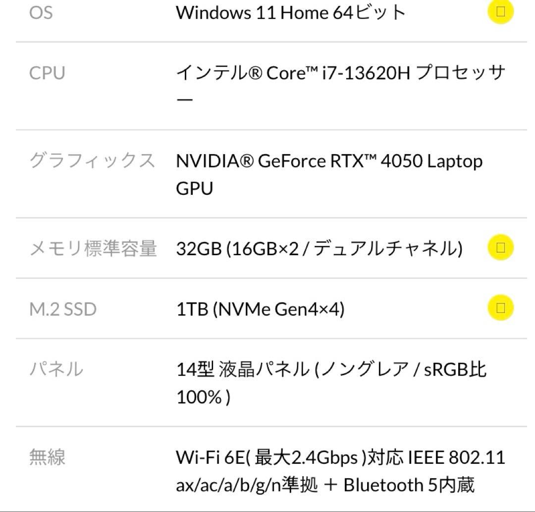 mouse computer DIVE ノートPC