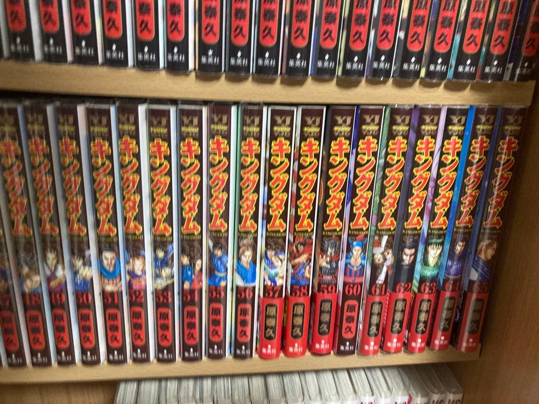 [美品]キングダム　1〜66巻　全巻セット