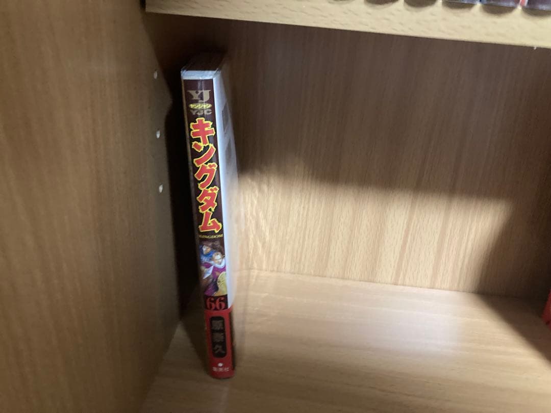 [美品]キングダム　1〜66巻　全巻セット