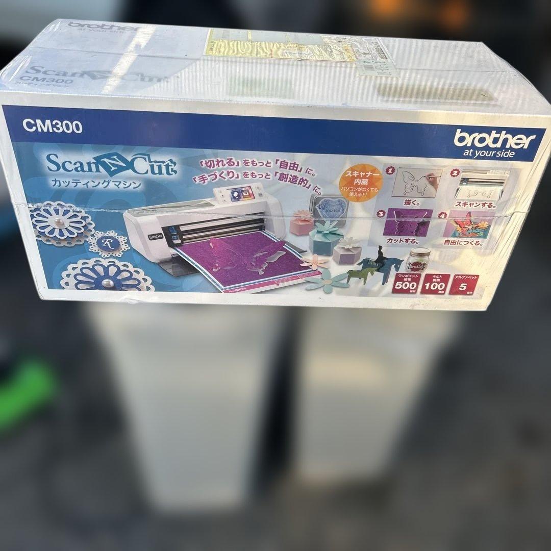 【保管品未使用】Brother ScanNCut CM300／スキャンカット