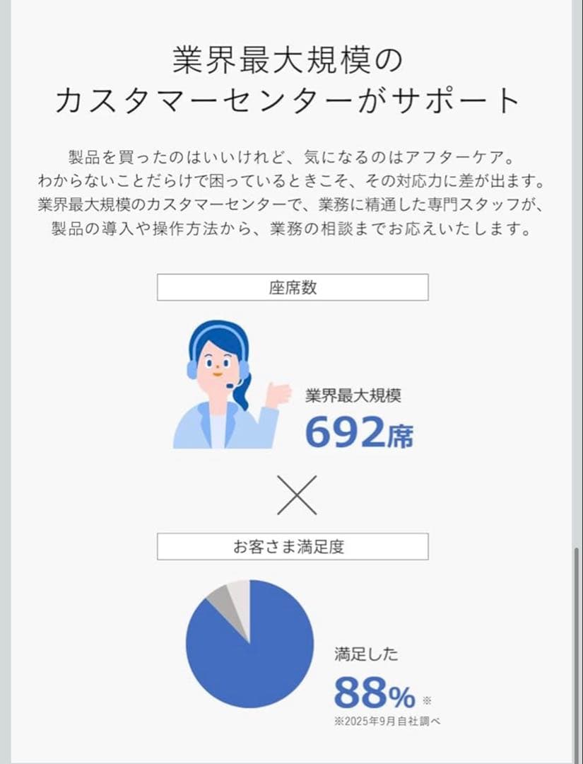 弥生会計 ソフト やよいの青色申告 26 パッケージ版 令和7年分確定申告対応