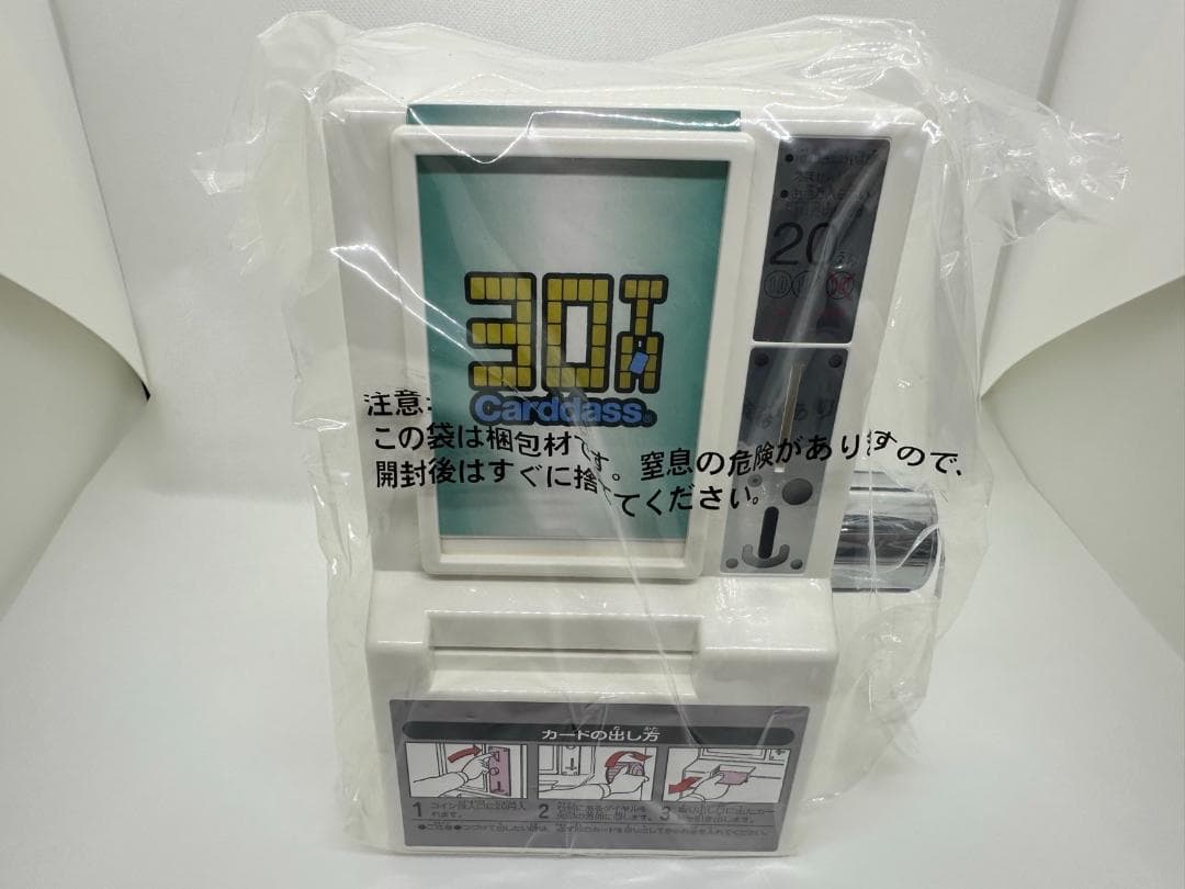 【開封済】【未使用】30周年記念 カードダスミニ 自販機 筐体