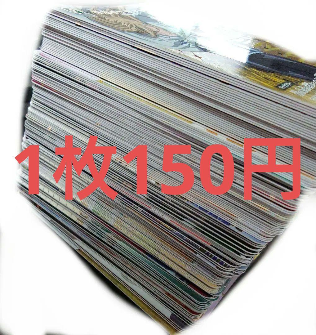 1枚150円計算　ユニオンアリーナ　パラレル　プロモ　まとめ売り