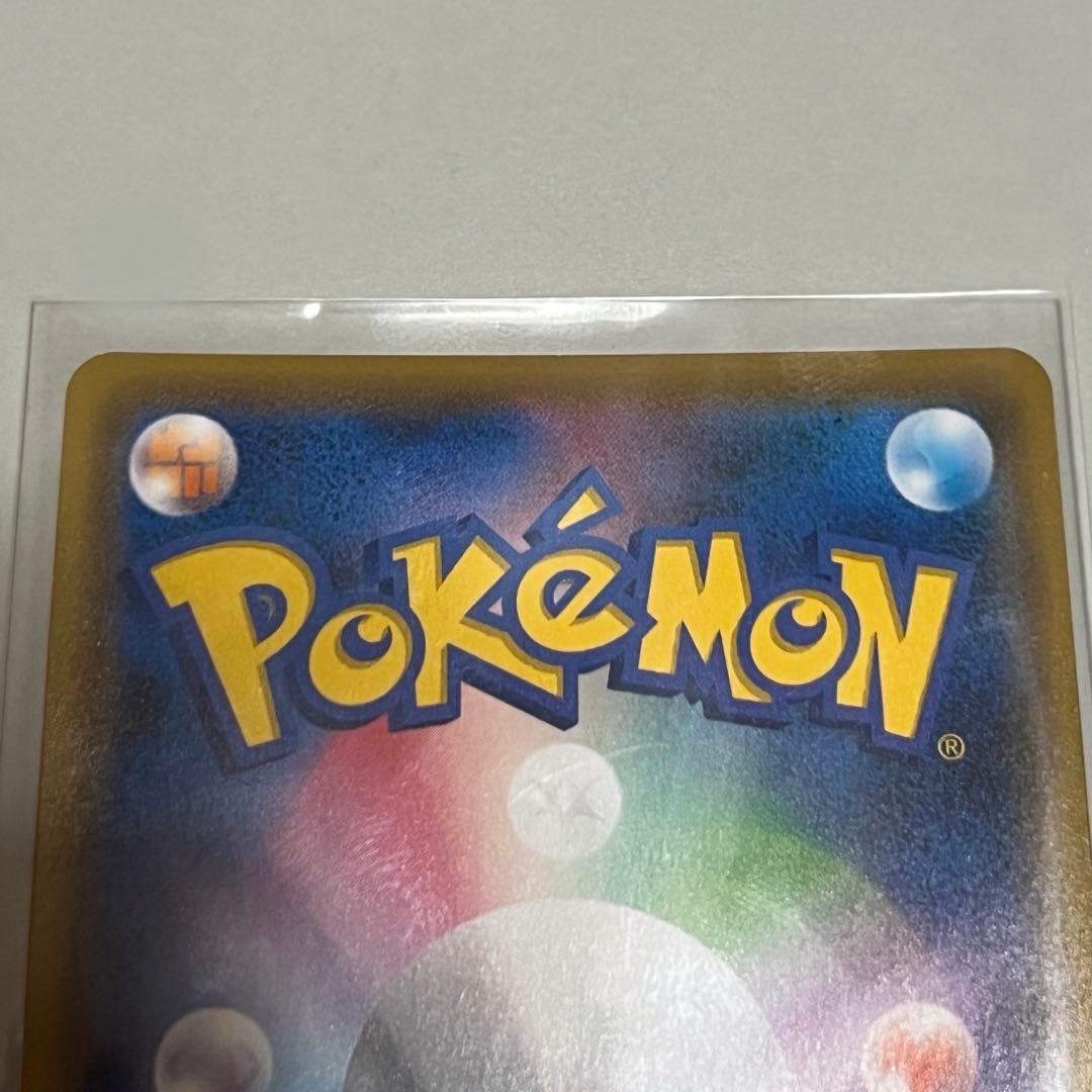 ポケモンカード ミュウV SR SA さいとうなおき フュージョンアーツ