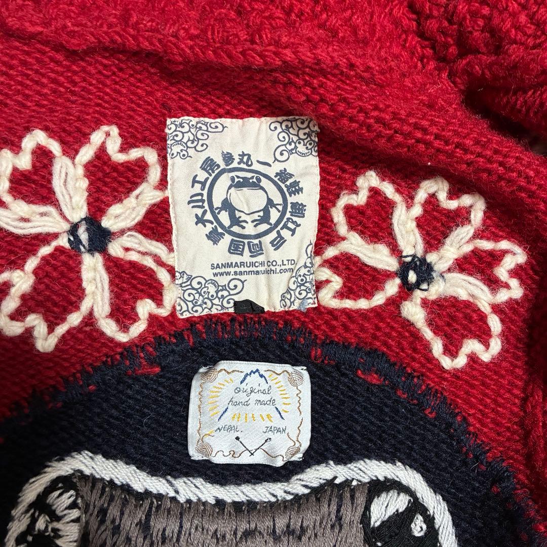 レア✨参丸一　サンマルイチ　ニットベスト　カウチング　蛙　カエル　色違い2着