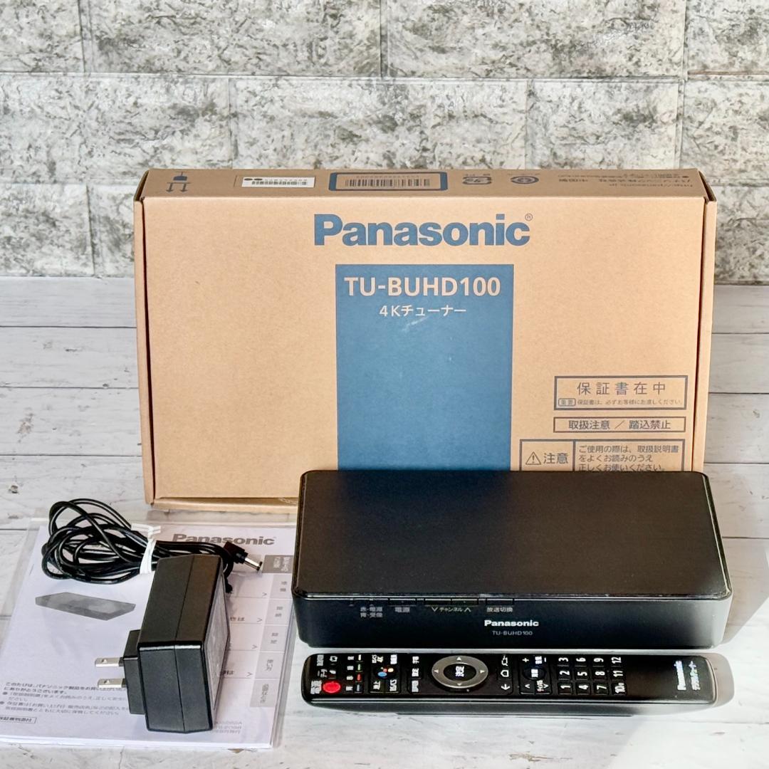Panasonic 4KTVチューナー TU-BUHD100