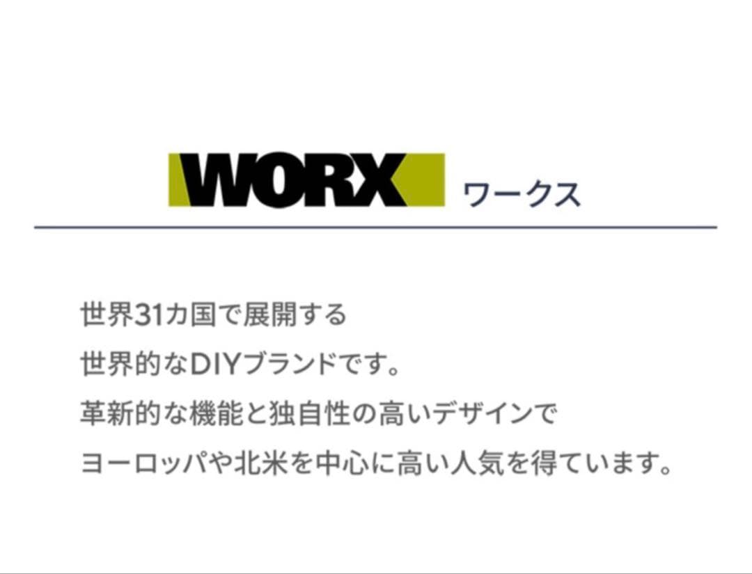 WORX HYDROSHOT 高圧洗浄機 20V