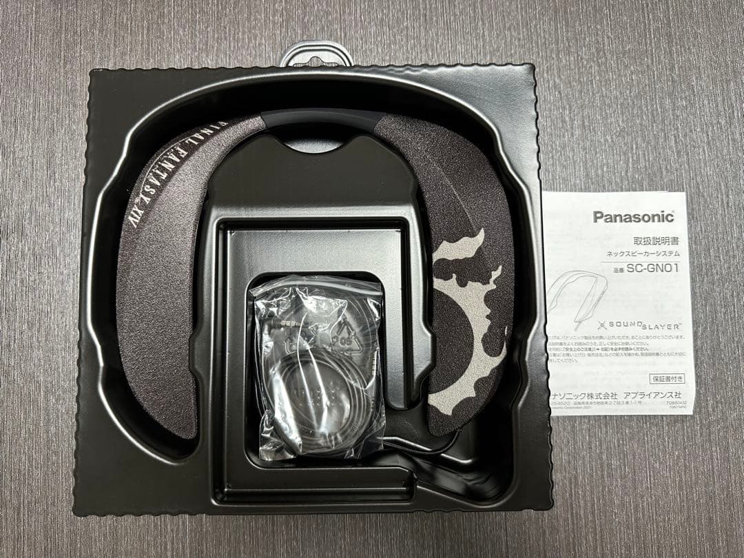 FF14 ゲーミングネックスピーカー