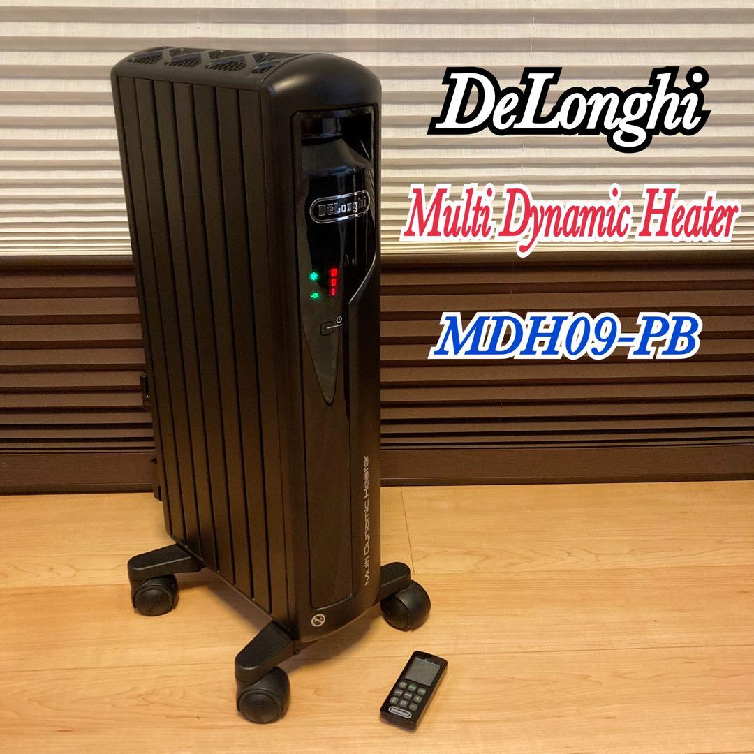 DeLonghi MDH09-PB デロンギ マルチダイナミックヒーター