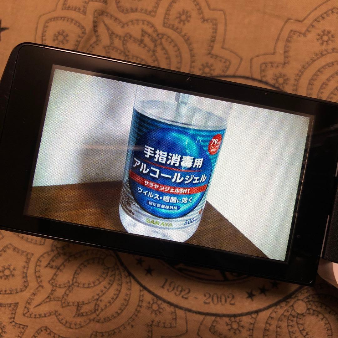 美品 JVC Everio GZ-E265 ホワイト ビデオカメラ