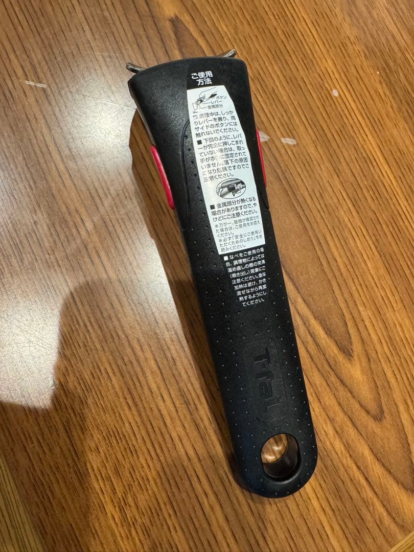 Tefal 鍋・フライパンセット