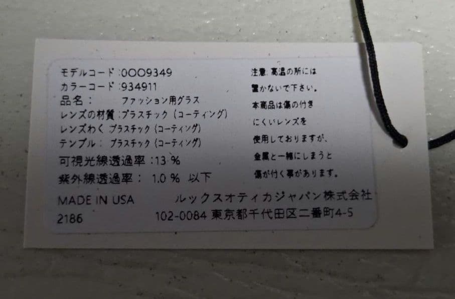 OAKLEY 【オークリー】LATCH ラッチ マットブラック アジアンフィット