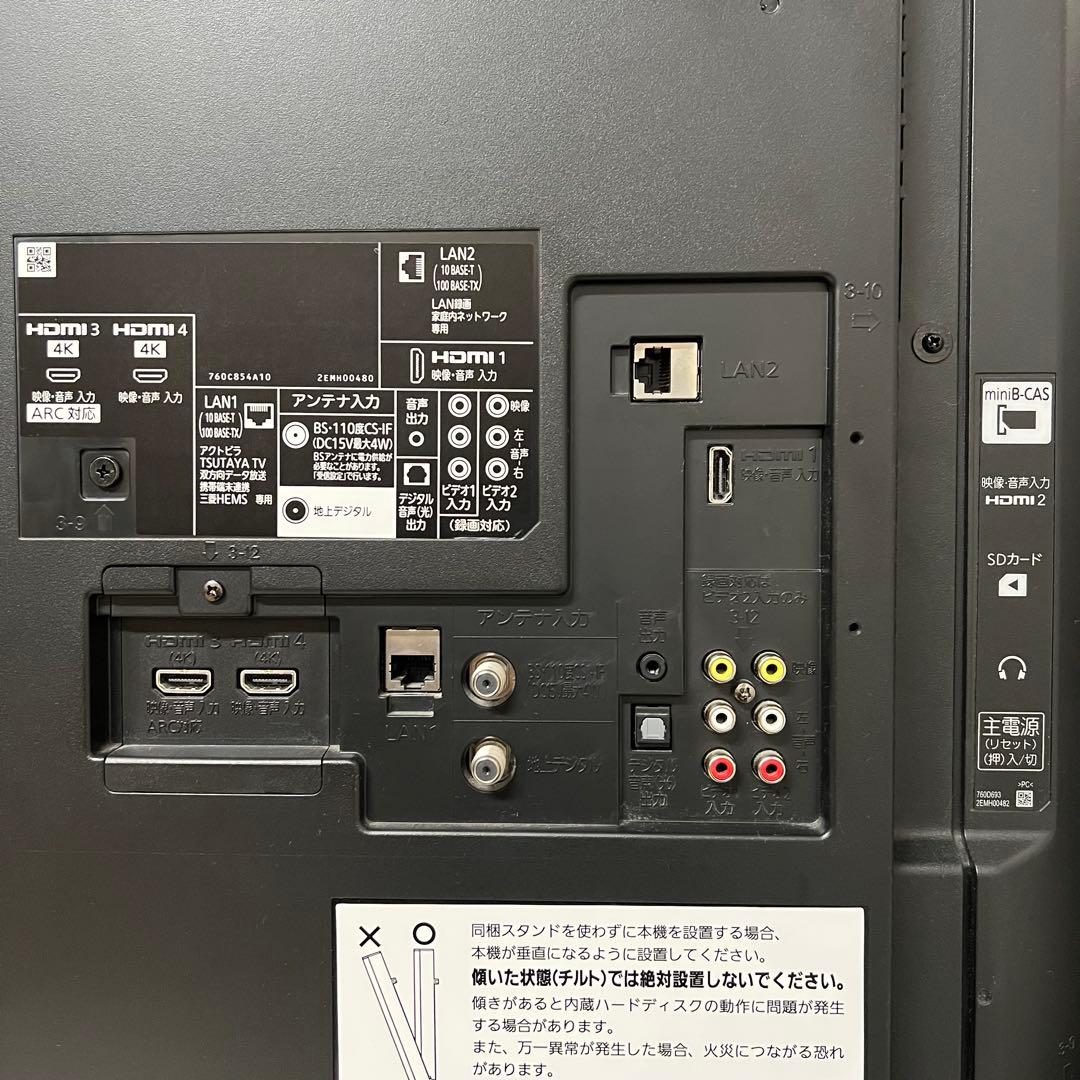 即日受渡❣️全国送料込三菱電機4K高音質58型液晶録画機能付テレビHDD2TB