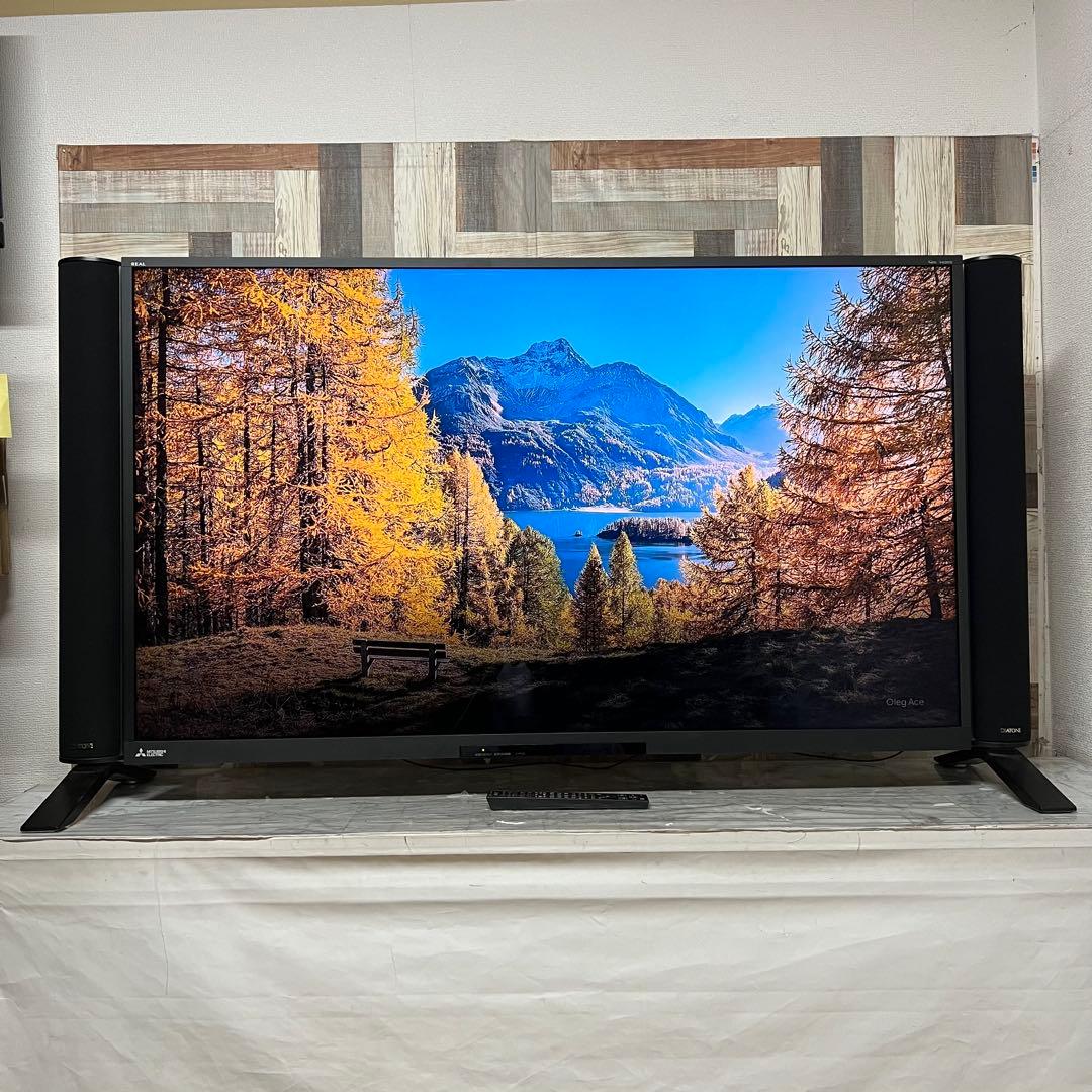 即日受渡❣️全国送料込三菱電機4K高音質58型液晶録画機能付テレビHDD2TB