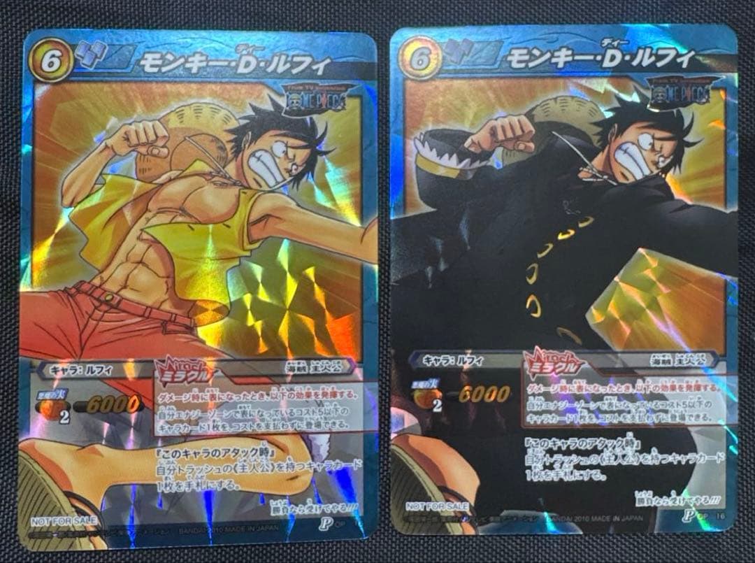 希少 ワンピース ミラクルバトルカードダス 2010年 限定 プロモ ルフィ