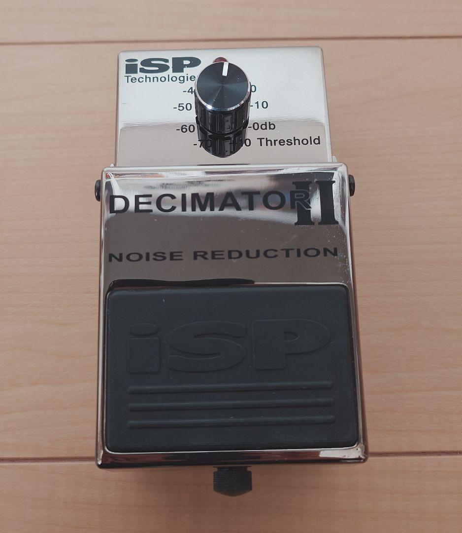 ISP Technologies DECIMATOR Ⅱ ノイズリダクション