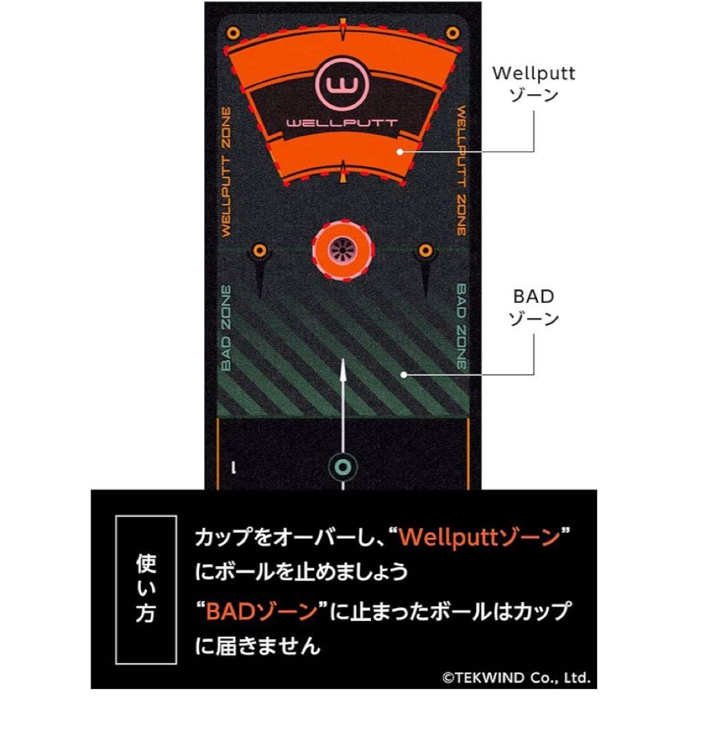 WELLPUTT パッティング練習用マット　2m 未使用