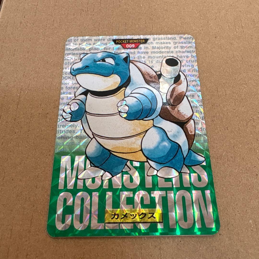 ポケモン カメックス 009 モンスターコレクションカード