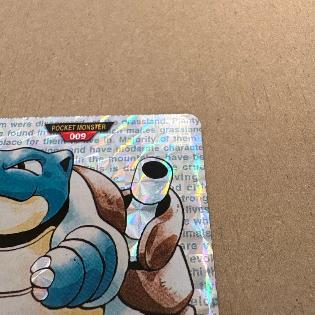 ポケモン カメックス 009 モンスターコレクションカード