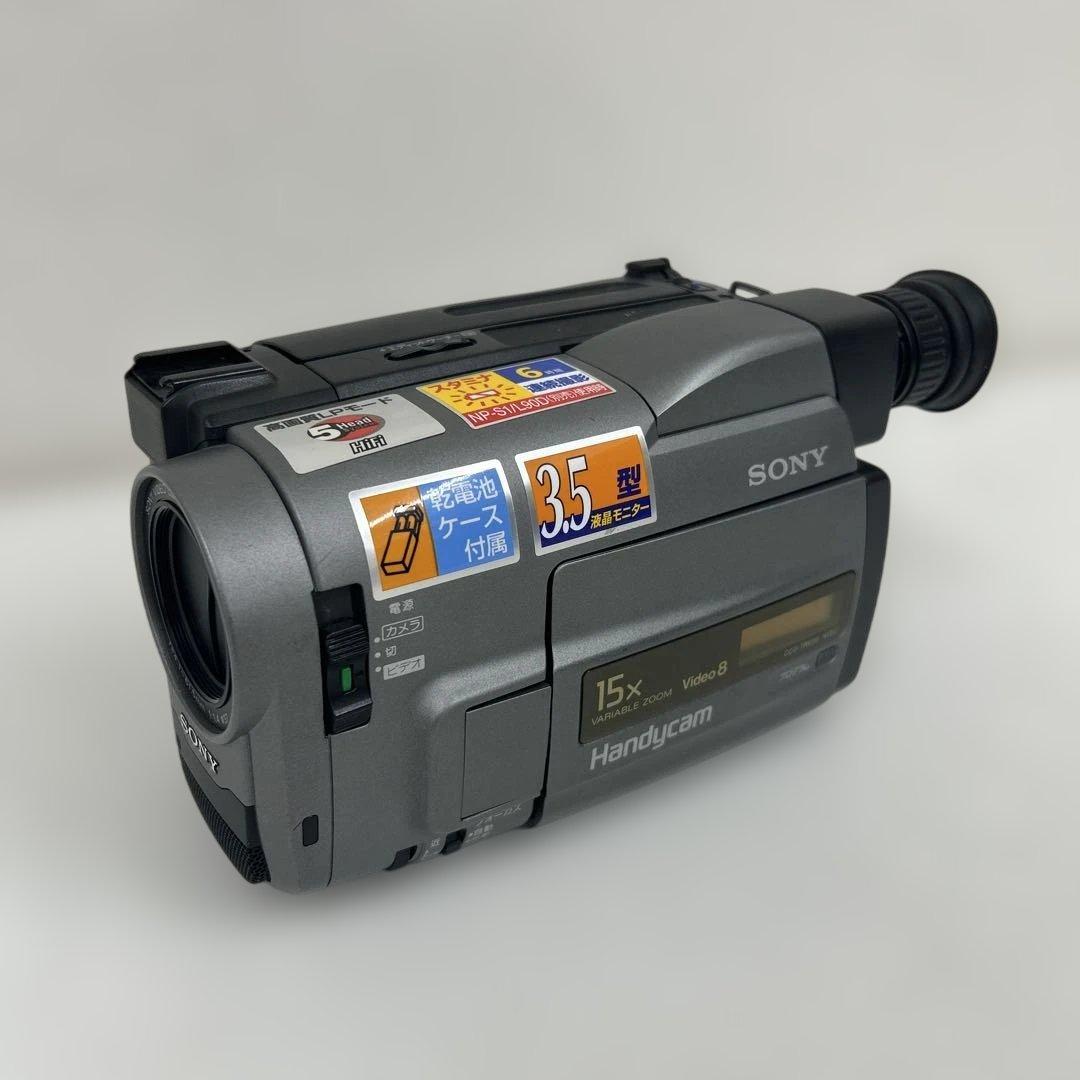 希少‼︎ SONYの液晶8ミリビデオカメラ・CCD-TRV20