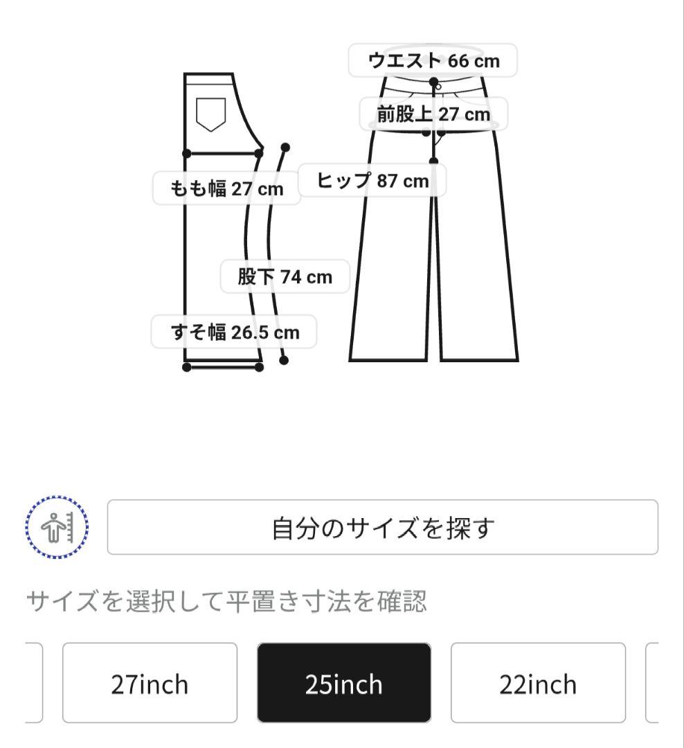 美品 moussy MVS フレアデニムパンツ ストレッチ ハイウエスト 25