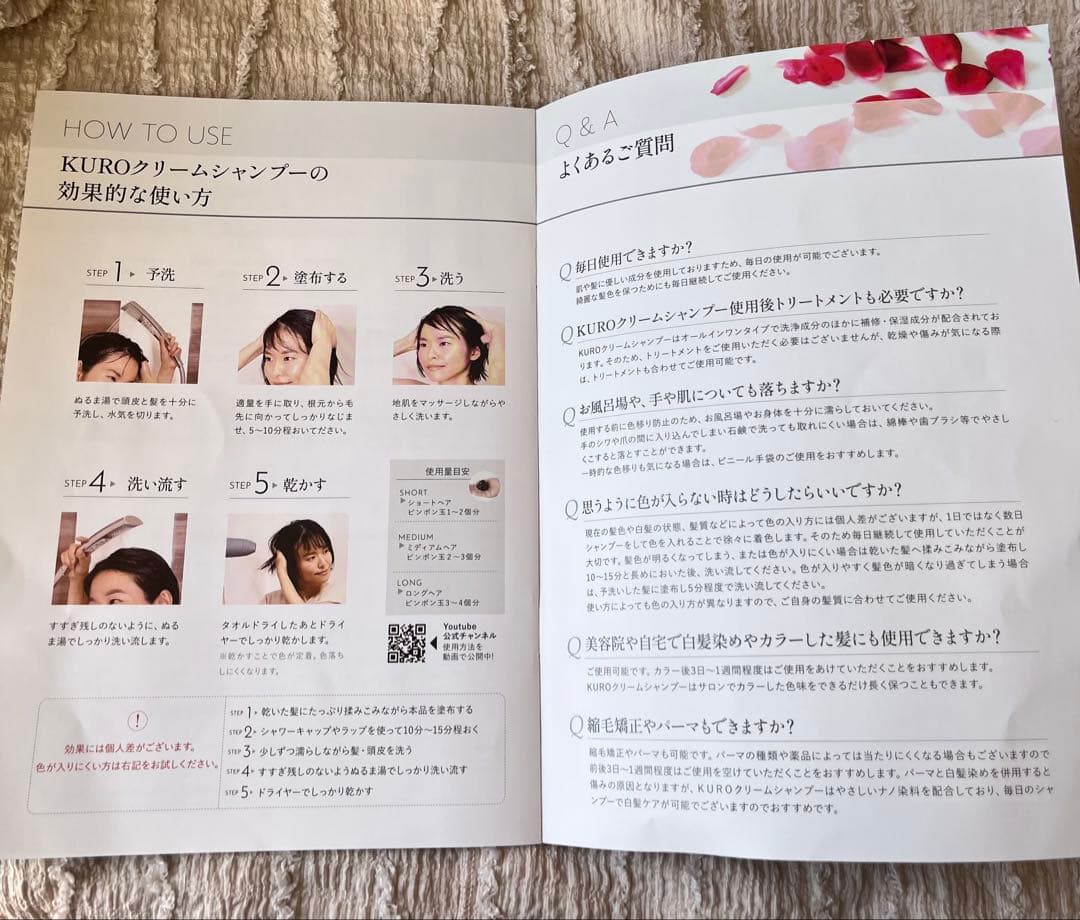 【新品未開封】KURO Cream Shampoo 400g 3パックセット