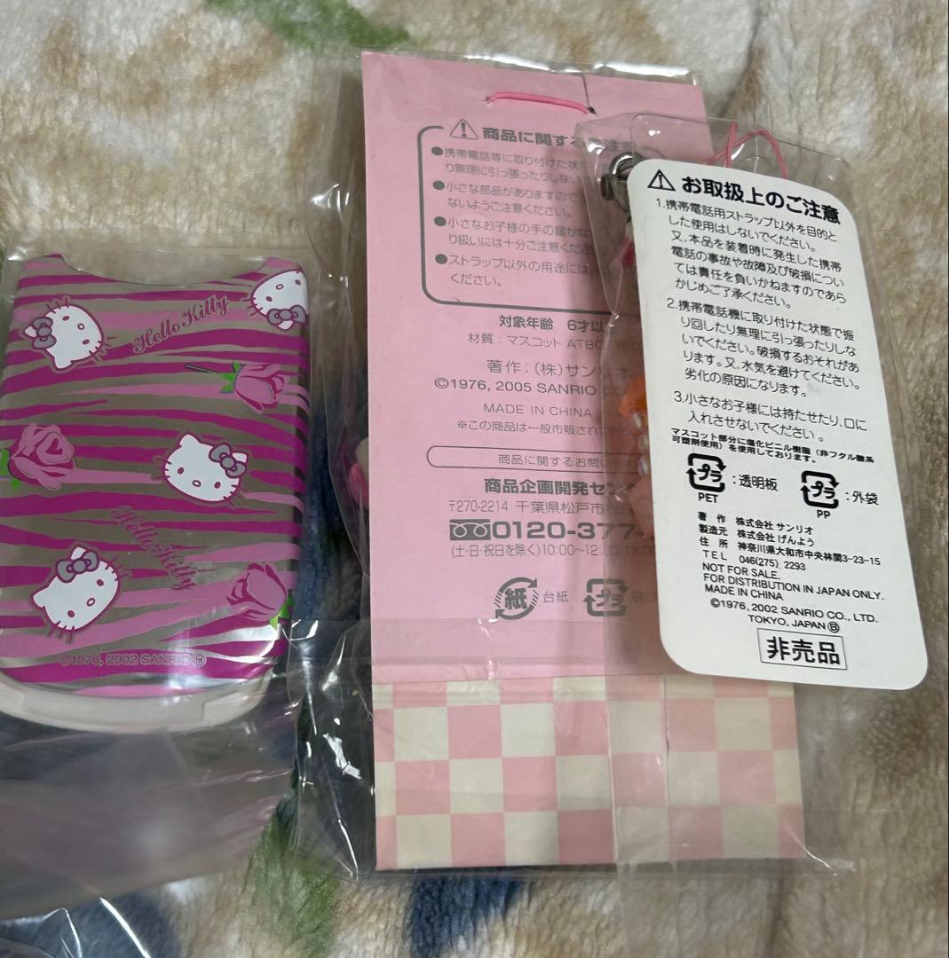 激レア au ハローキティ 2002年 美品 非売品ストラップ付