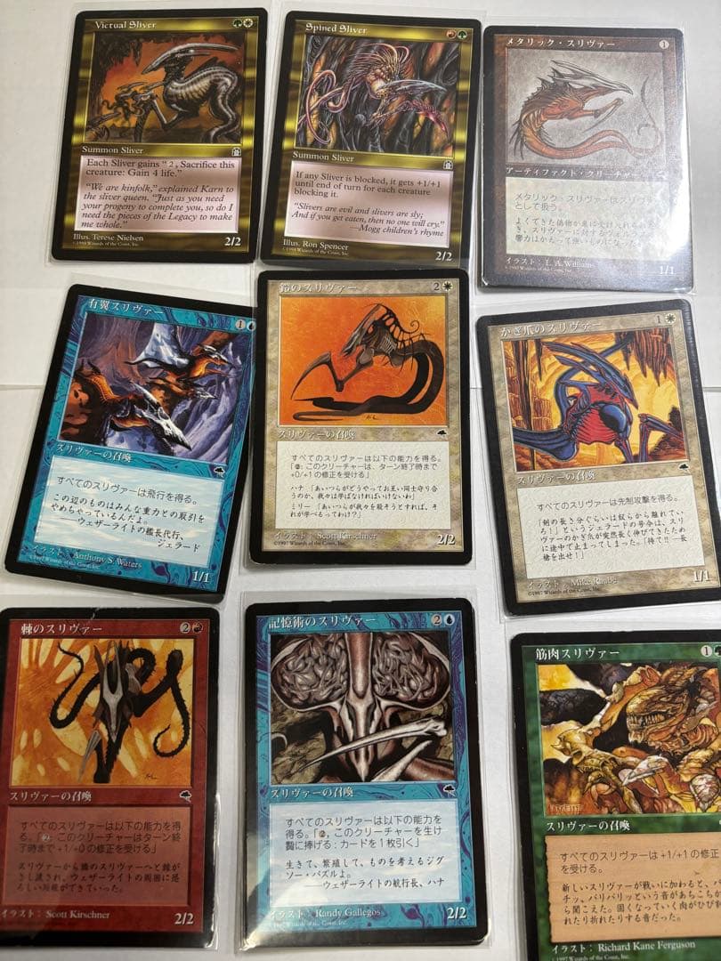 MTG カードセット まとめ