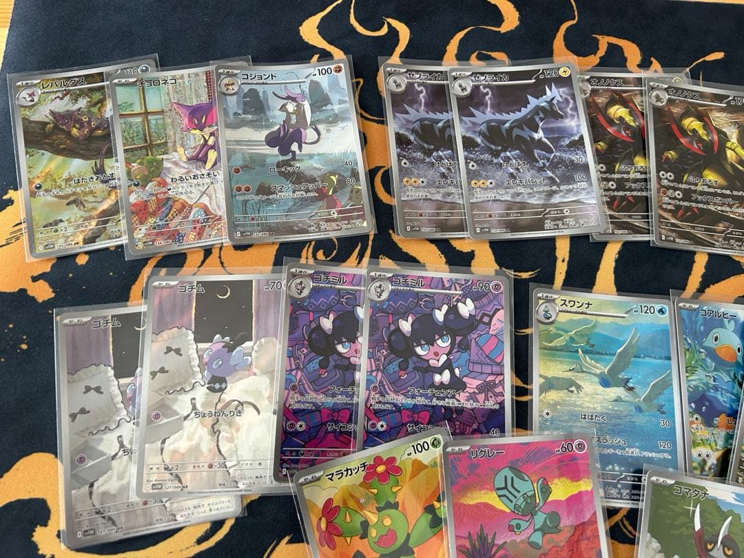 【BW AR】 ポケモンカード まとめ売りBW AR ブラック　ホワイト