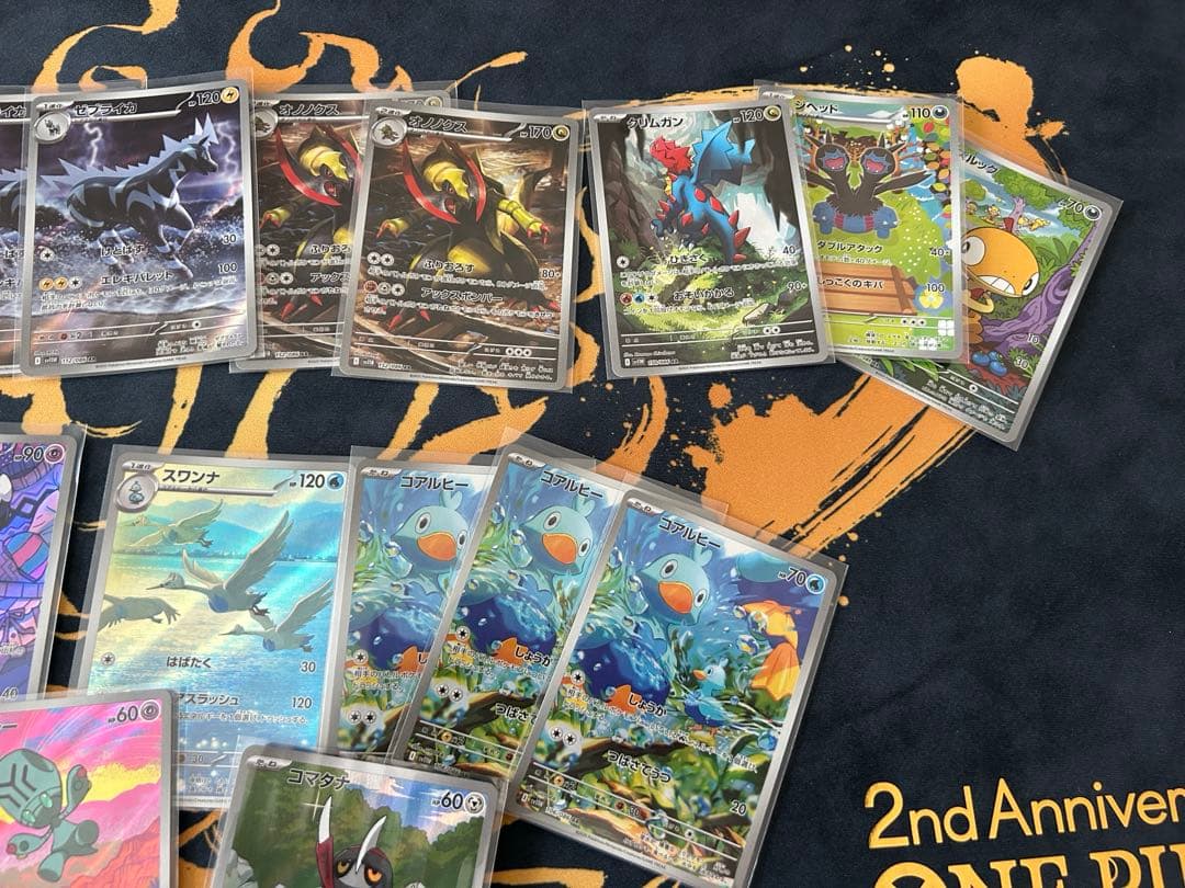 【BW AR】 ポケモンカード まとめ売りBW AR ブラック　ホワイト