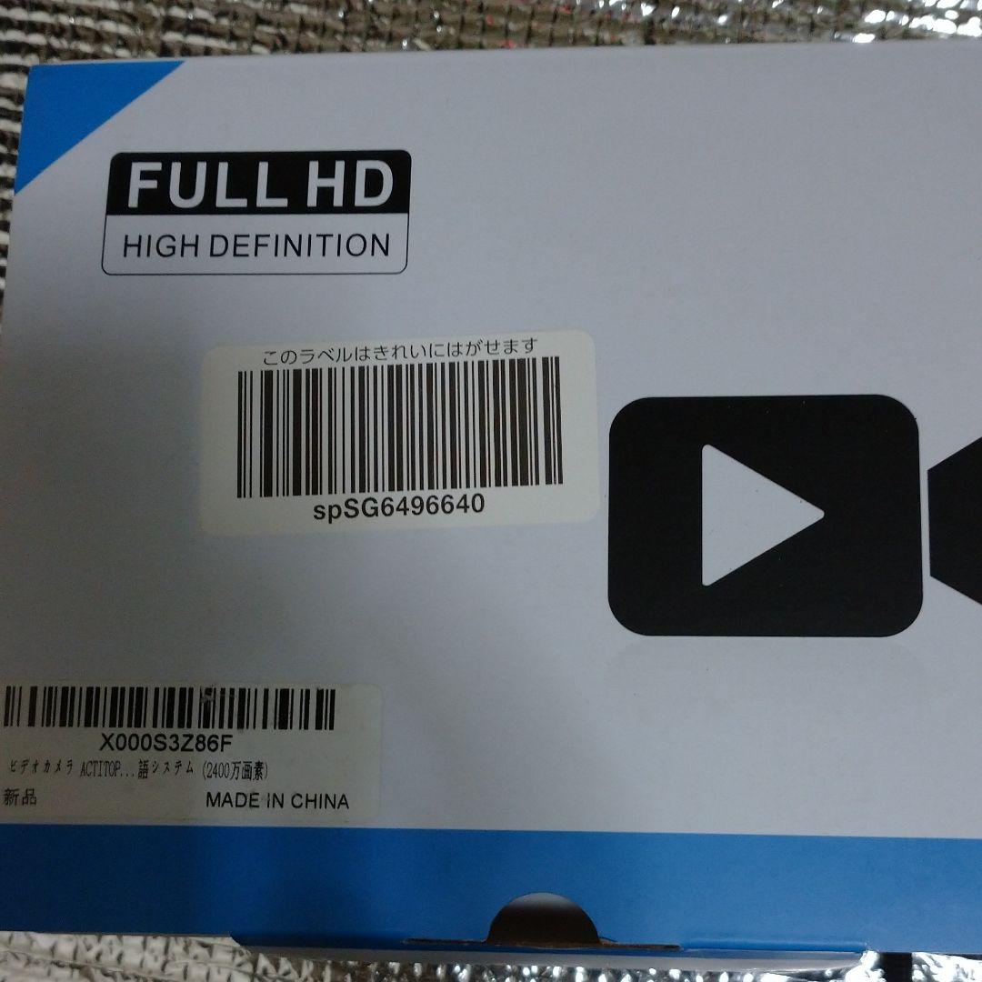 HDハンディカメラ