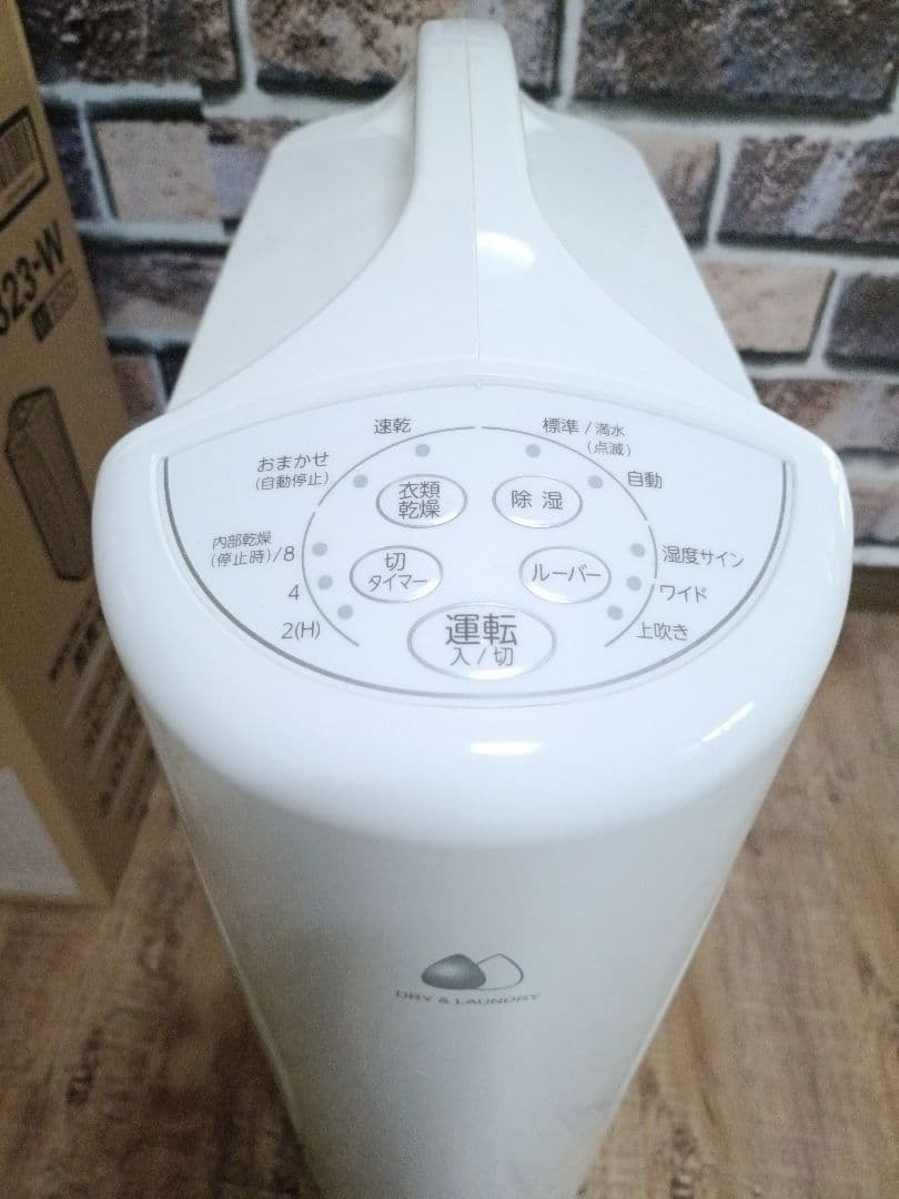 m*u様 CORONA CD-S6323-W ホワイト 衣類乾燥除湿機