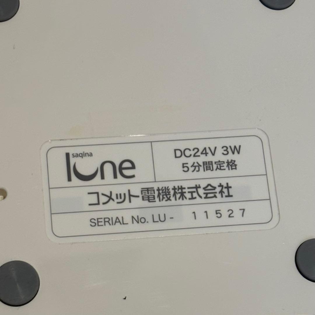 サキナ 美顔器 ルネ くし菅つき