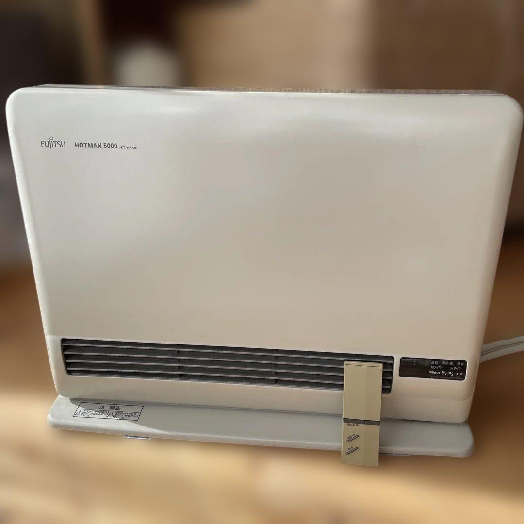 富士通ゼネラル　ホットマン5000 KH-50B-H ★稼働品★ ①