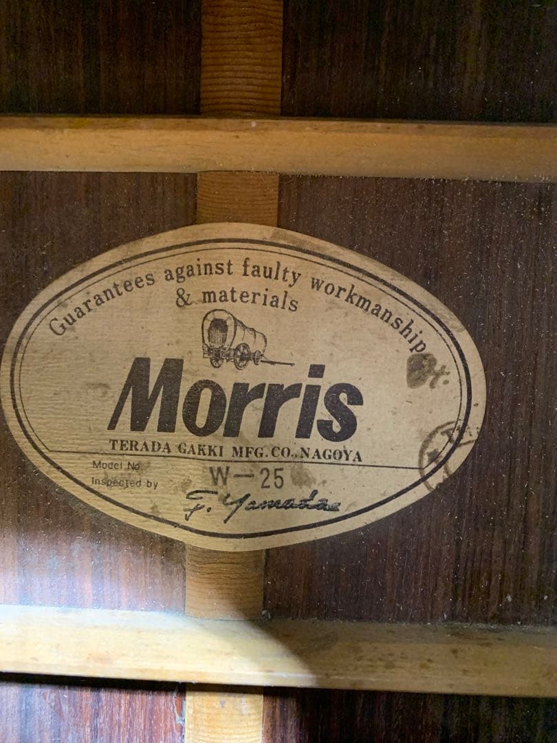 s*s様 Morris W-25 アコースティックギター ジャパンビンテージ