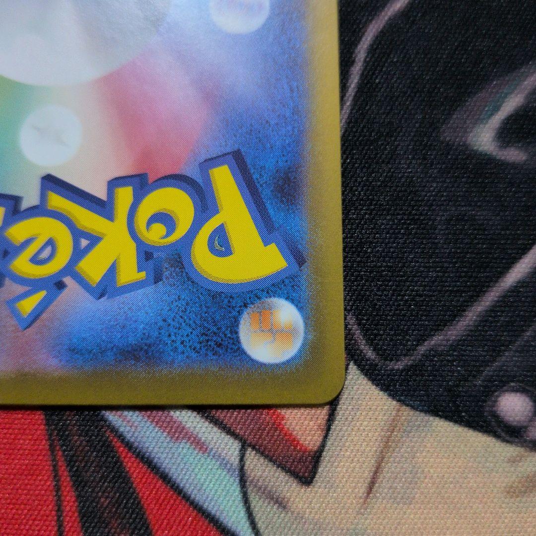 リーリエのピッピex SARスタートデッキ100