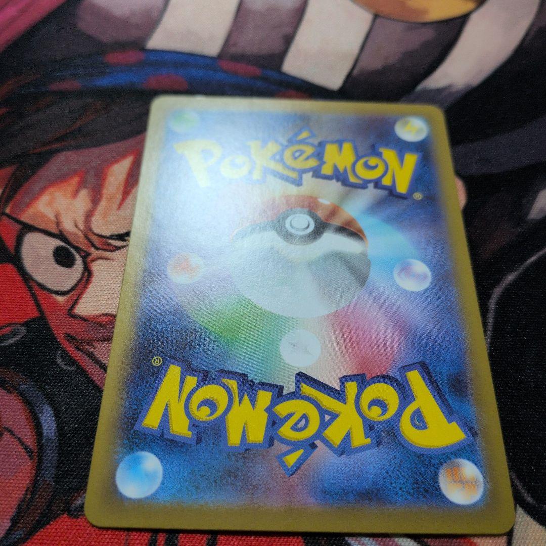 リーリエのピッピex SARスタートデッキ100