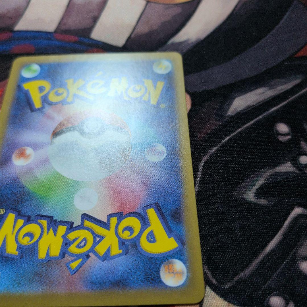 リーリエのピッピex SARスタートデッキ100