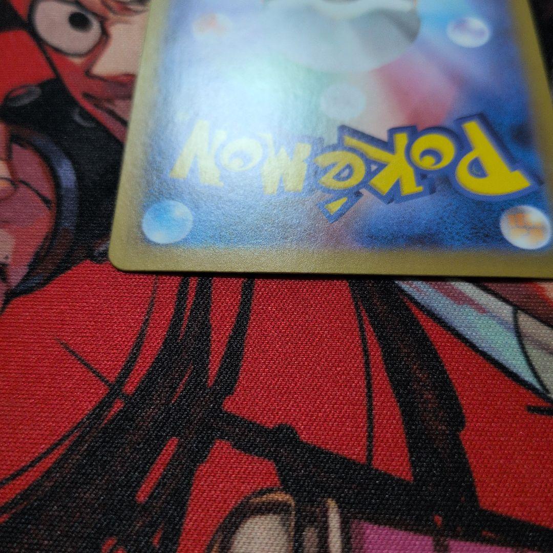 リーリエのピッピex SARスタートデッキ100