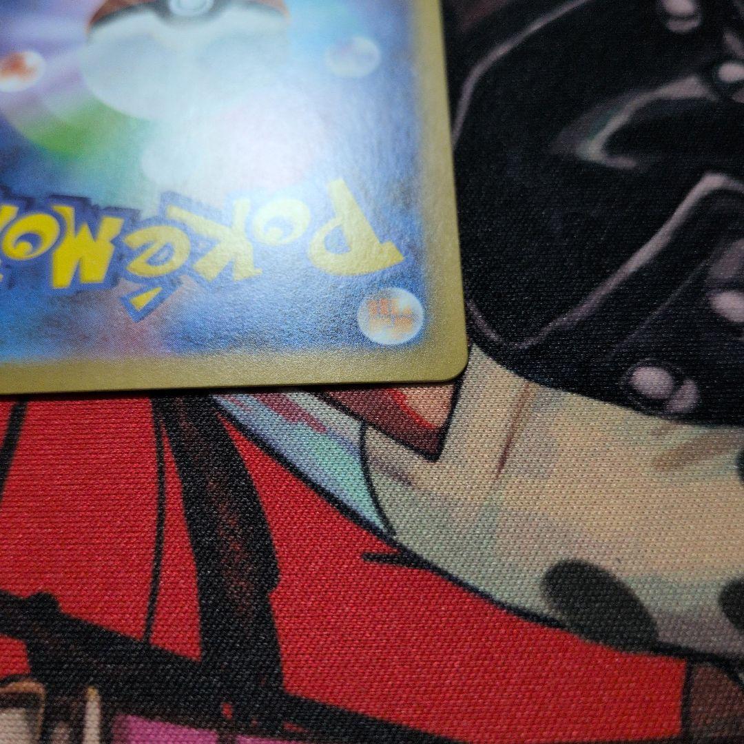 リーリエのピッピex SARスタートデッキ100