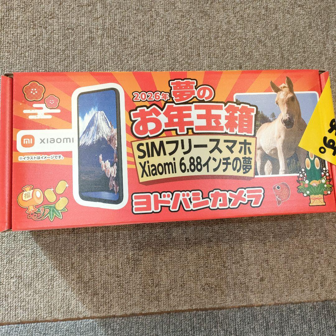 ヨドバシカメラ　Xiaomi 6.88インチ SIMフリースマホの夢