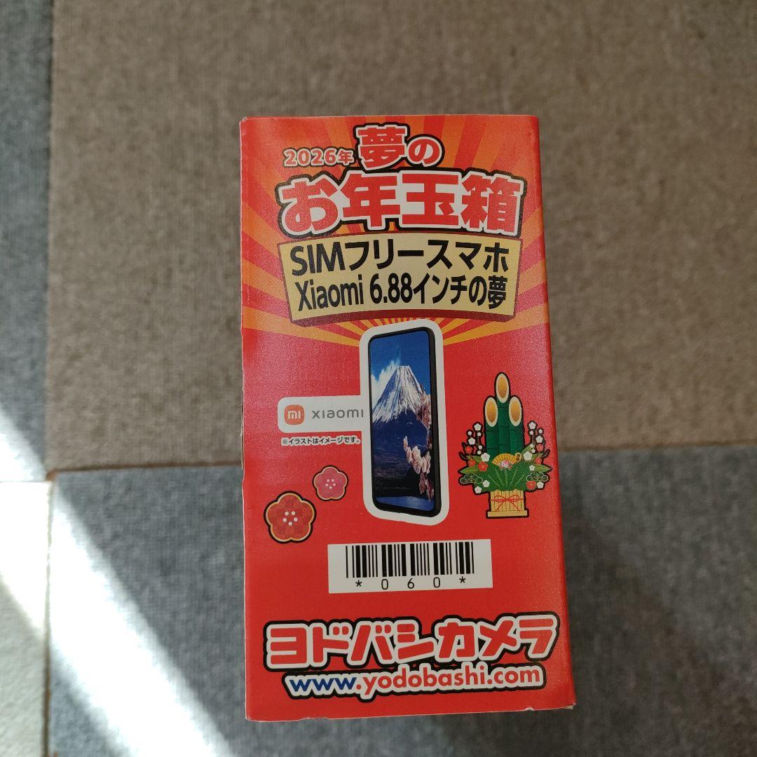 ヨドバシカメラ　Xiaomi 6.88インチ SIMフリースマホの夢